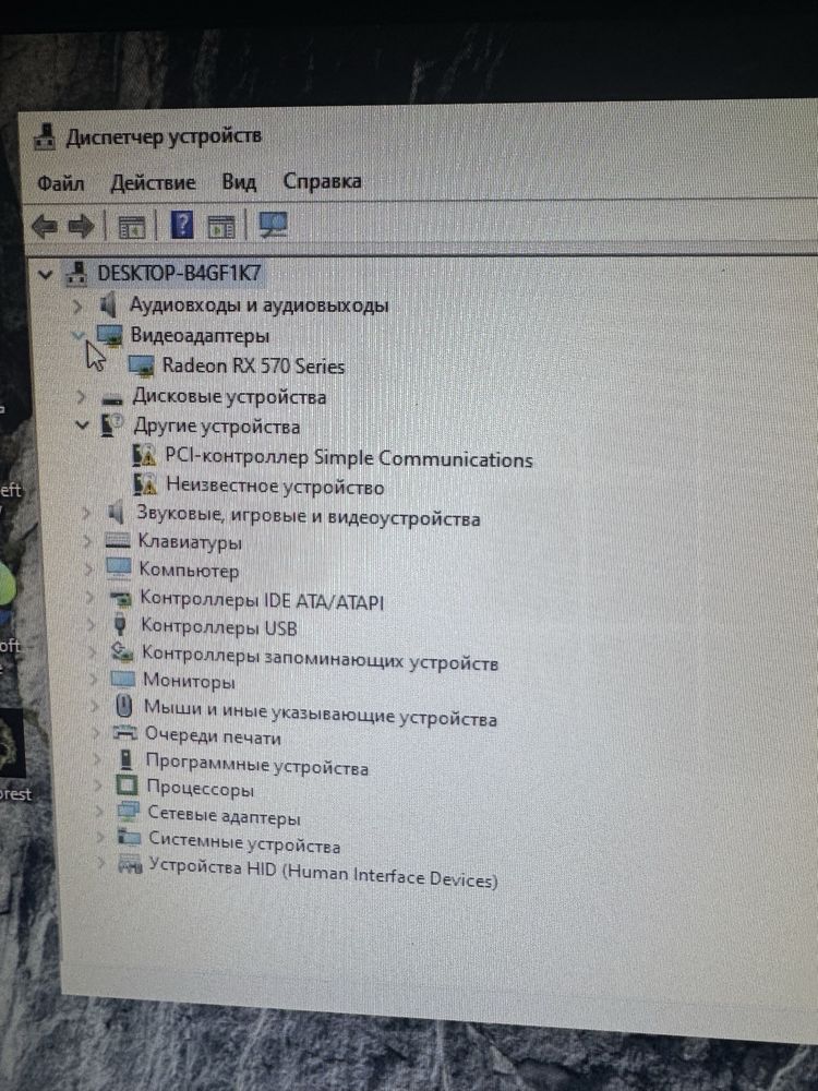 продам компютер в сборе