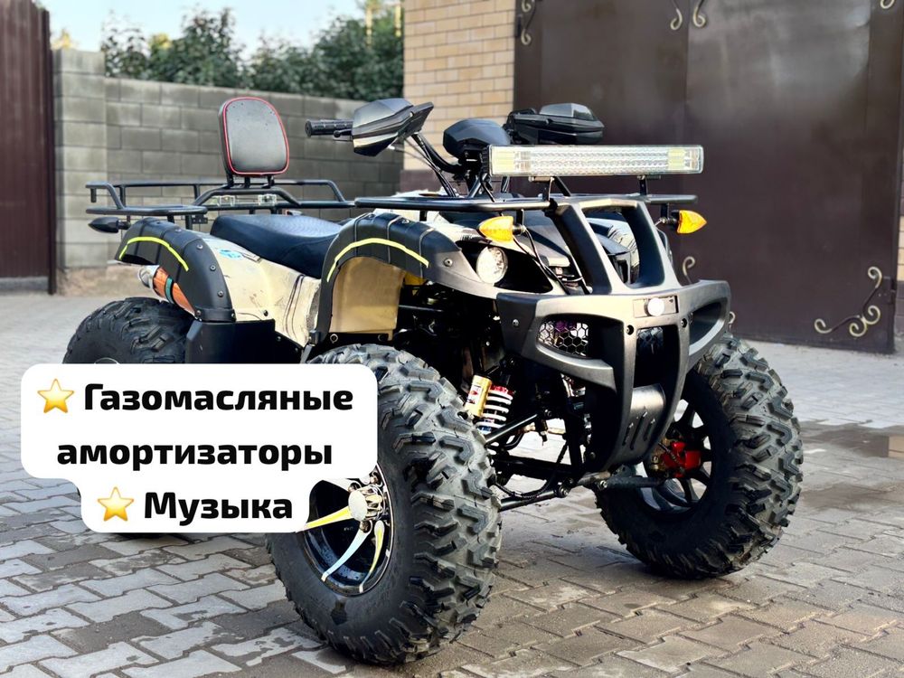 Honda Atv Hunter 250