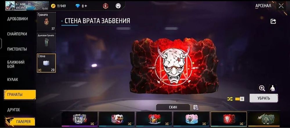 фри фаер аккаунт