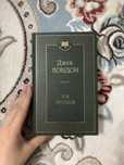 Книга " Зов предков"