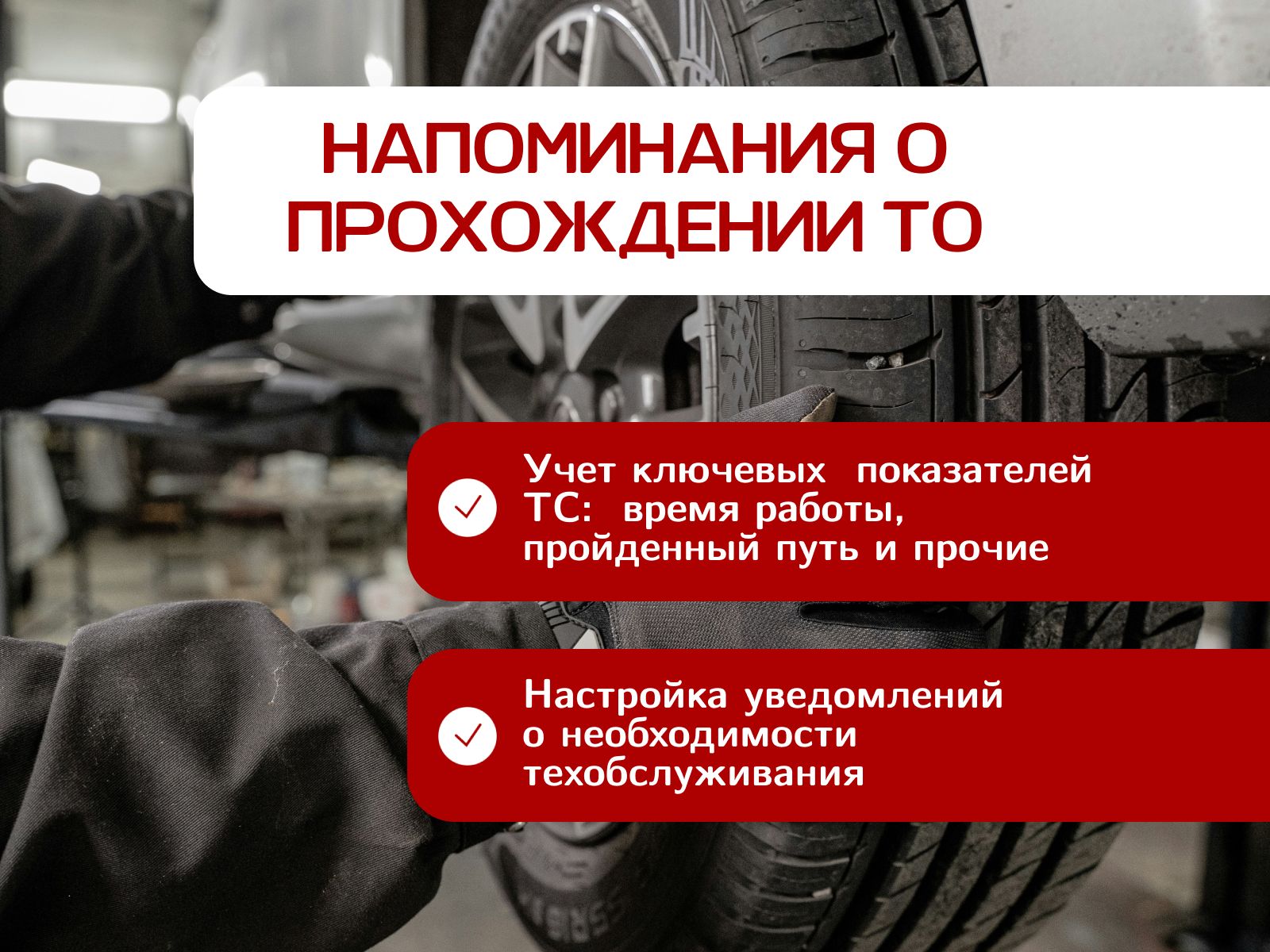 GPS трекер и ДУТ для онлайн контроля топлива в г. Чарск