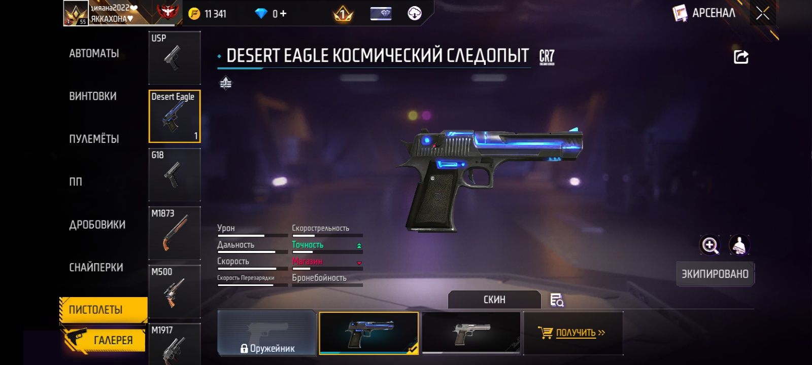 1500 главни берыб жыберем
