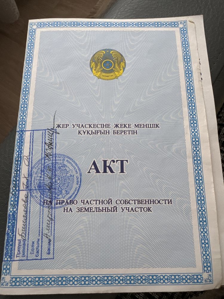 Дом в поселке байтерек