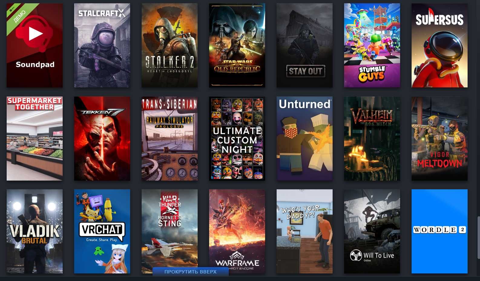 ***ЭКСКЛЮЗИВ*** ЖИРНЫЙ АККАУНТ STEAM!! Более 100 игр! 90+ платных игр!