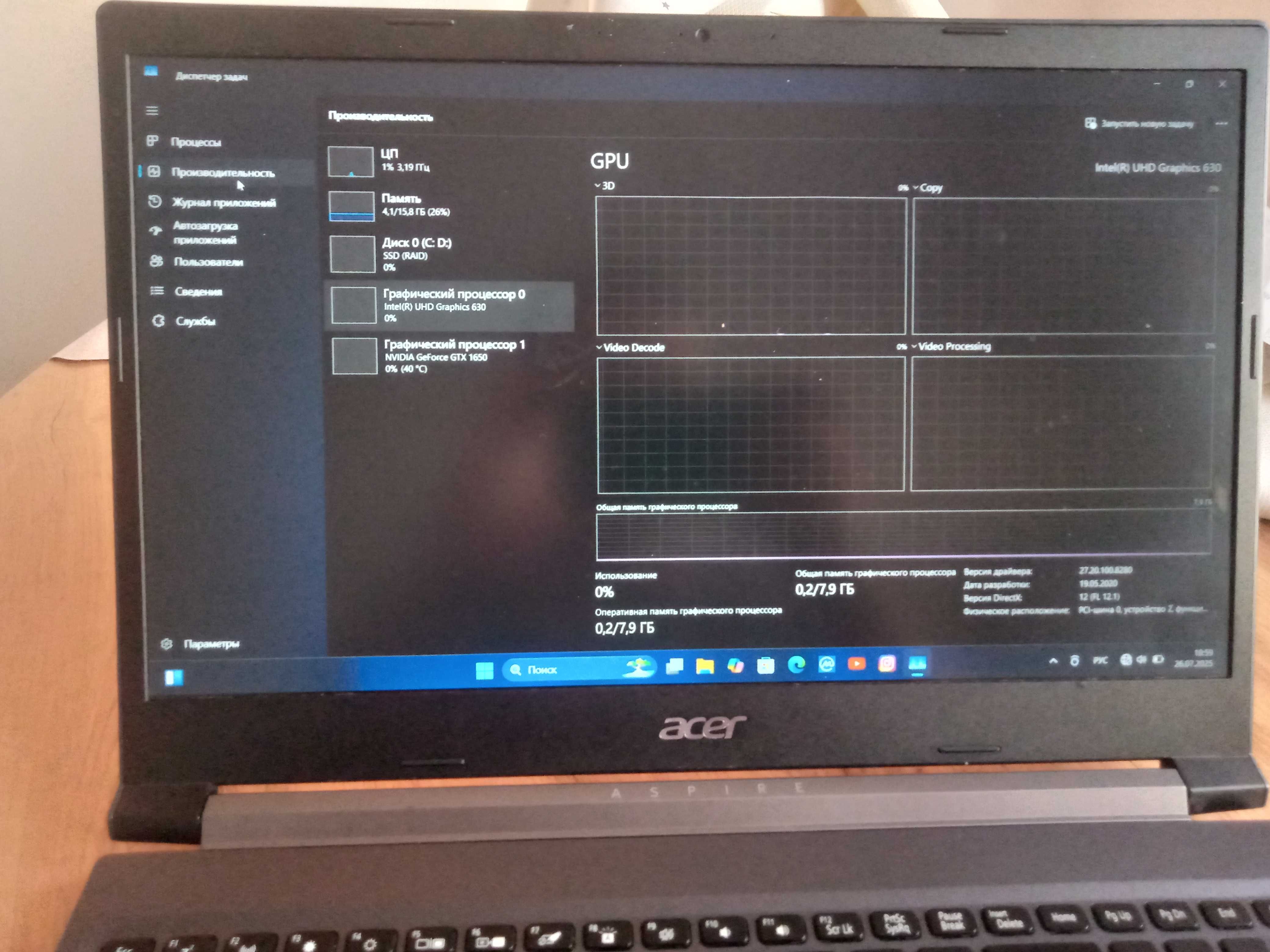 Продам ноутбук Acer