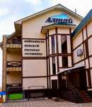 Гостиничный комплекс Алтай