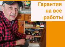 Ремонт варочной поверхности панели электроплиты электроплит духовок