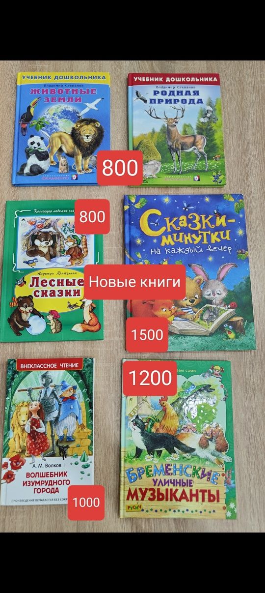 Много новых игрушек