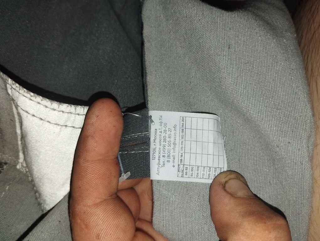 Продам летнюю спец одежда