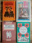 Книги о детях, психология, воспитание, игры