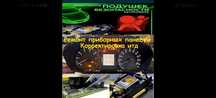 Автоэлектрик 24/7
