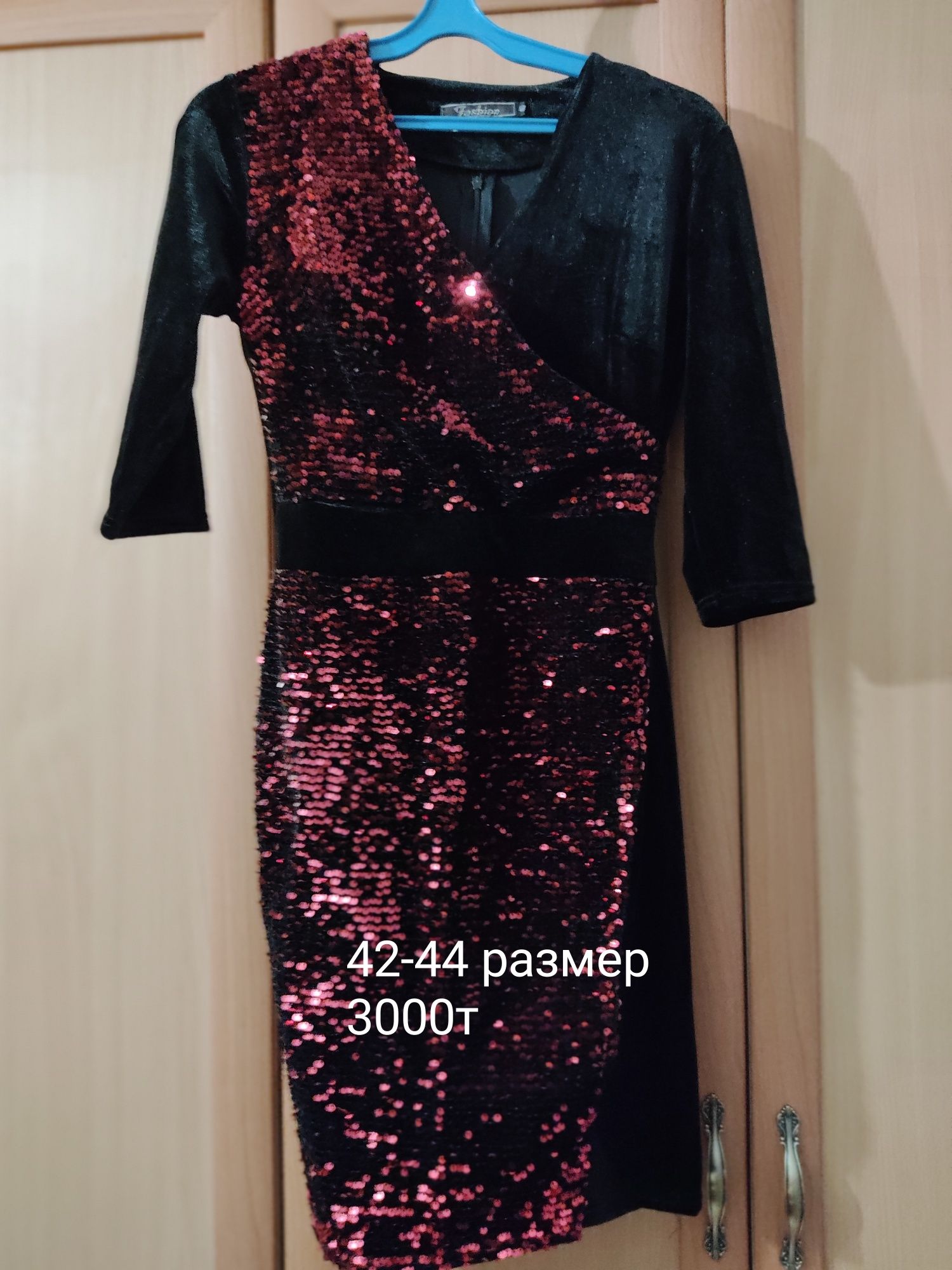 Продам женские вещи