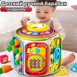 Развивающая игра 9 в 1