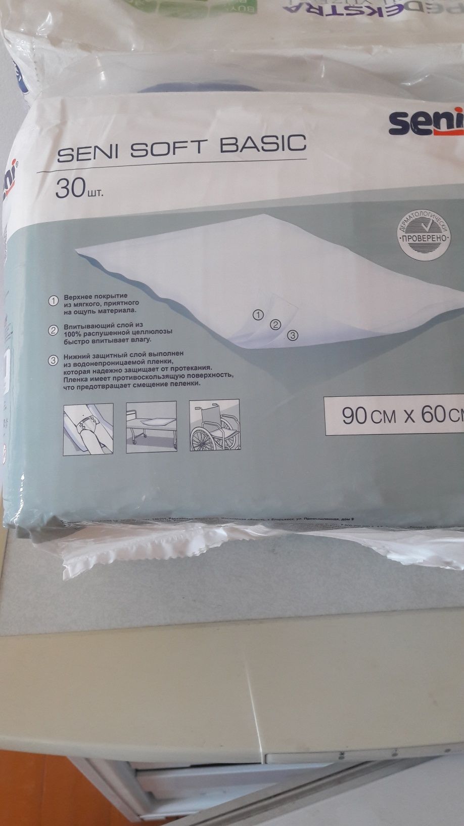 Продам пелёнки 90х60