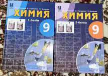ҰБТ-ға дайындалуға арналған оқулықтар