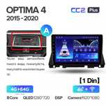 Головное устройство для Teyes CC2 Plus