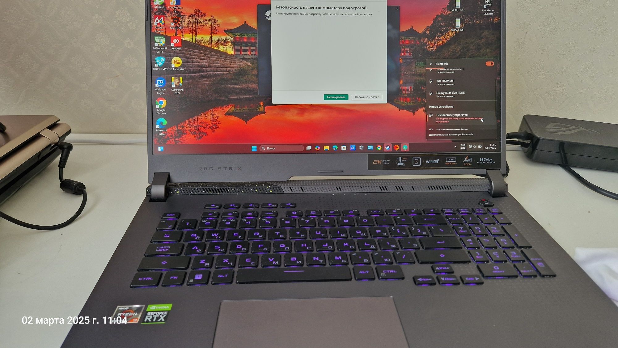 Ноутбук asus rog srtix
