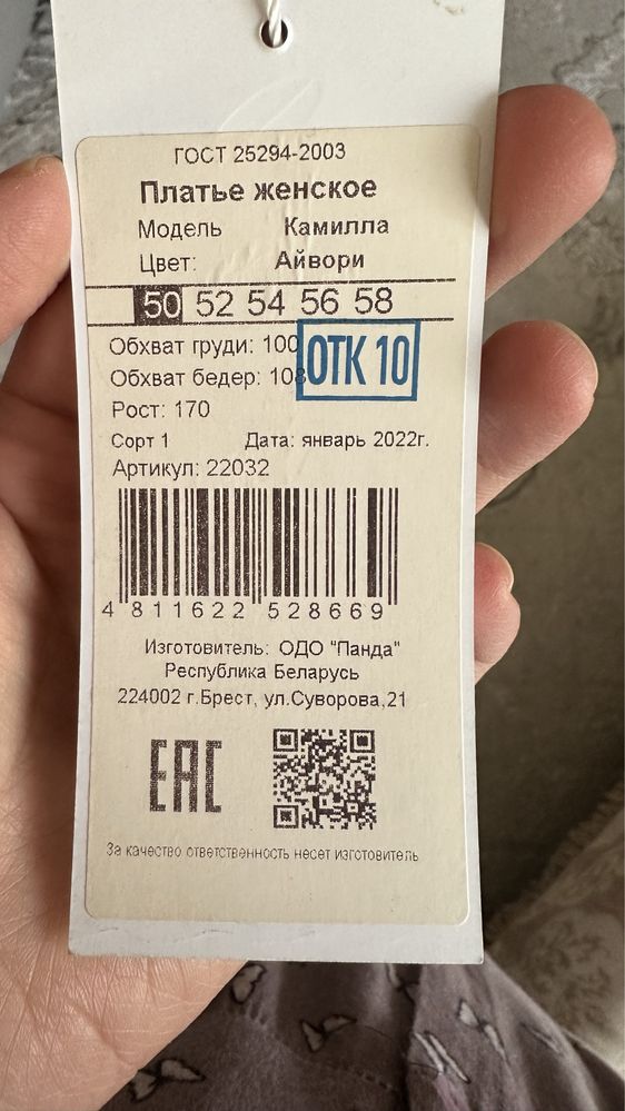 Свадебное платье