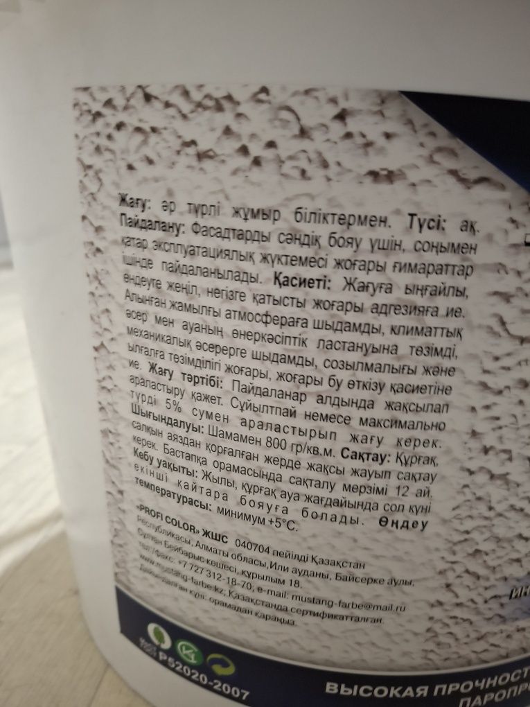 Продам краски цвет серый