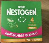 Смеси Nestogen 1 и Nestogen 4
