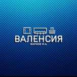 Балкон под ключ Утепление Ремонт Балкона - Обшивка, Остекление