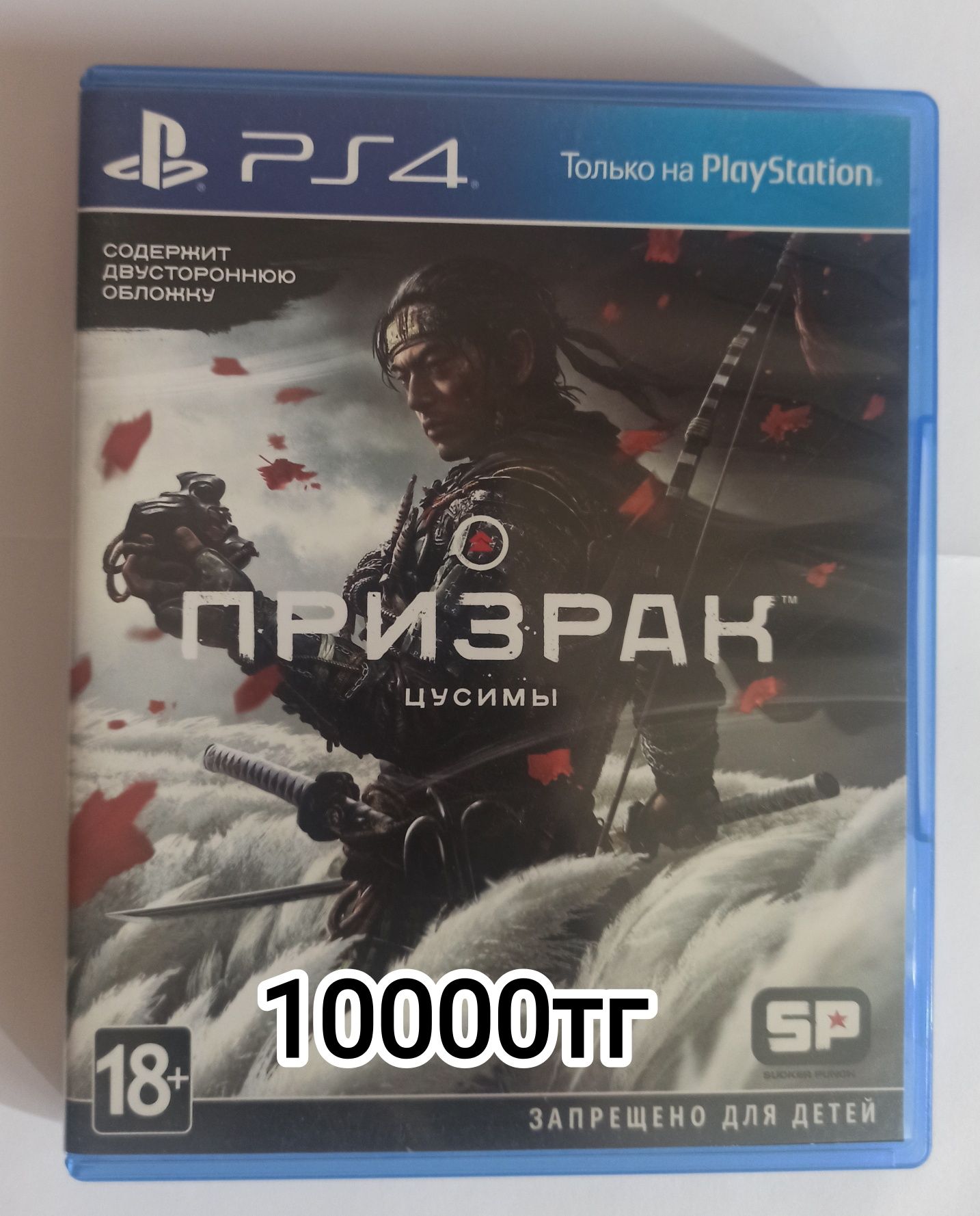 Продам диски на ps4