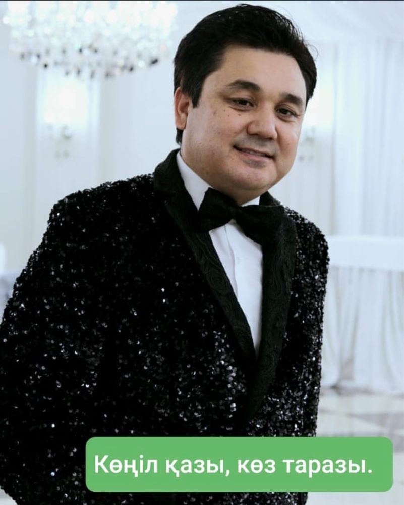 Құдалық, шатер, сырга салу узату домбыра баян