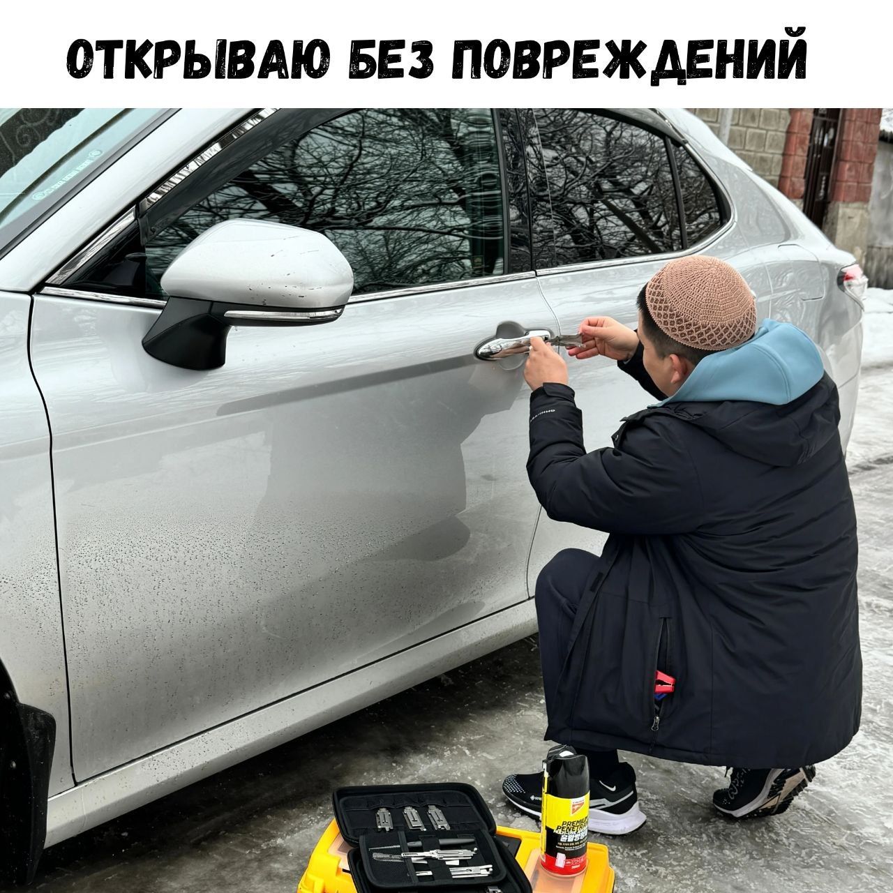Восстановление ключей смарт пуш старт, изготовление ключей ремонт