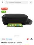 Принтер hp Ink Tank 315