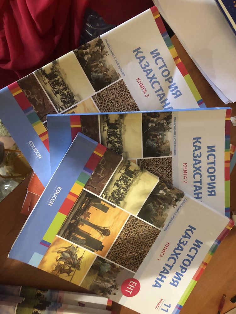 Пособия для подготовки к ЕНТ