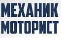Услуги моториста