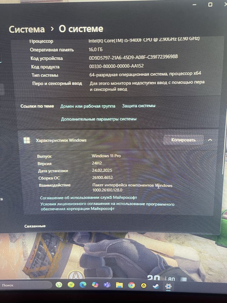 срочно продаю комп игровой