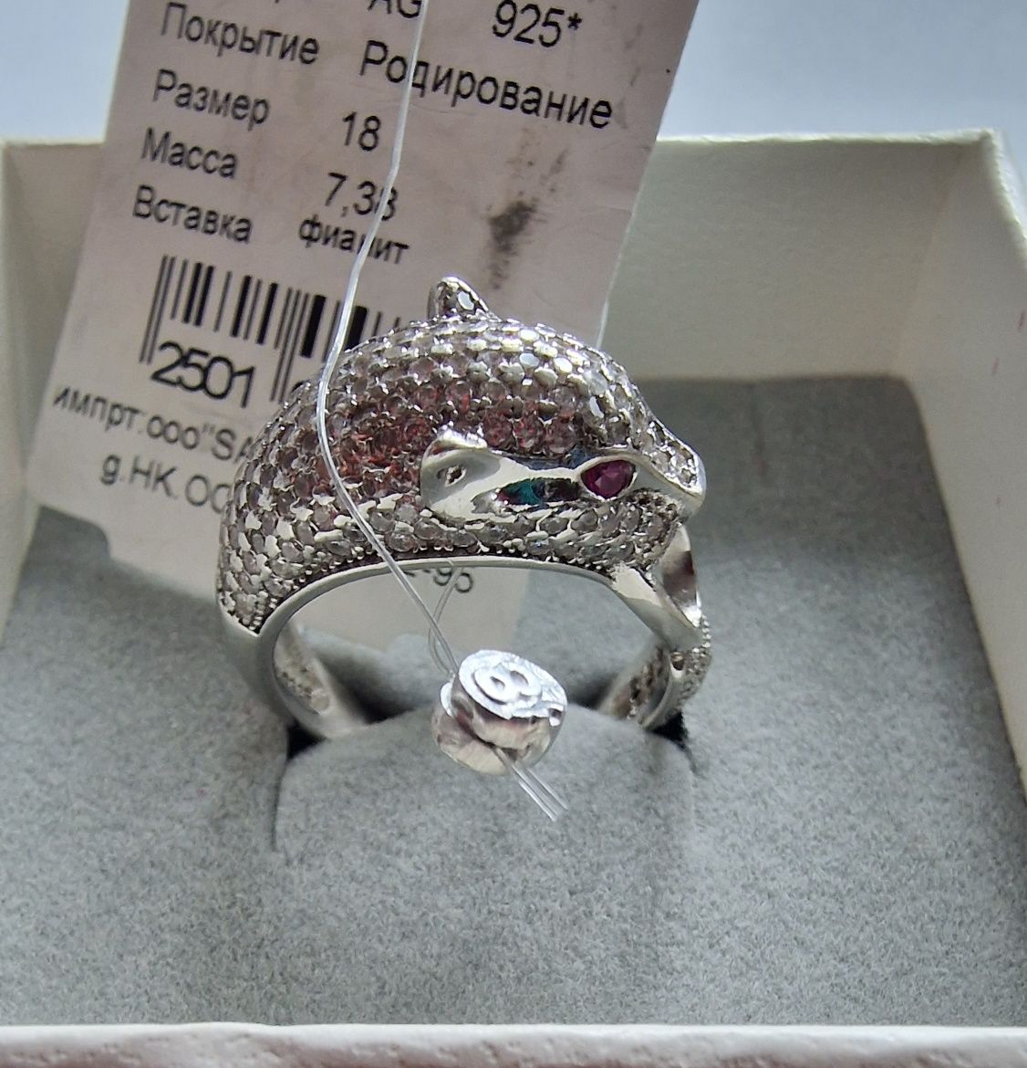 Кольца, серебро 925