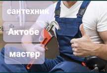 Сантехник мастер смеситель кран установка