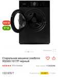 Стиральная машина Leadbros XQG60-1017P черный