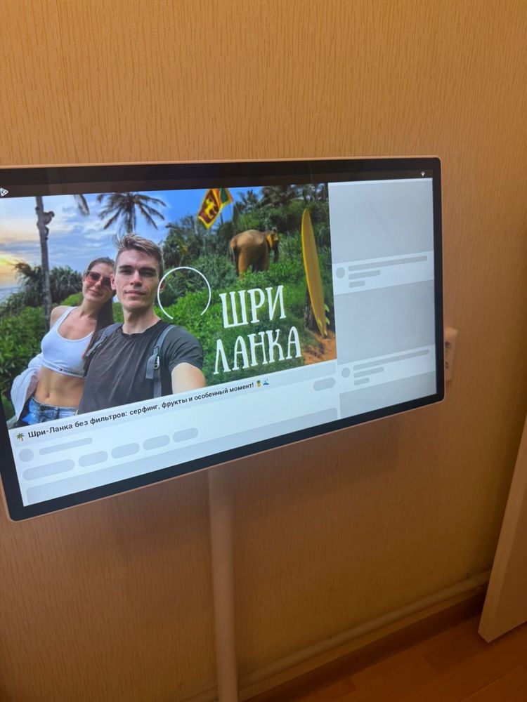 Планшет на ножке передвижной