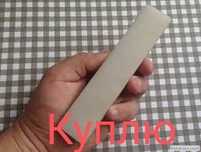 Камни,бруски,оселки для заточки опасных бритв.