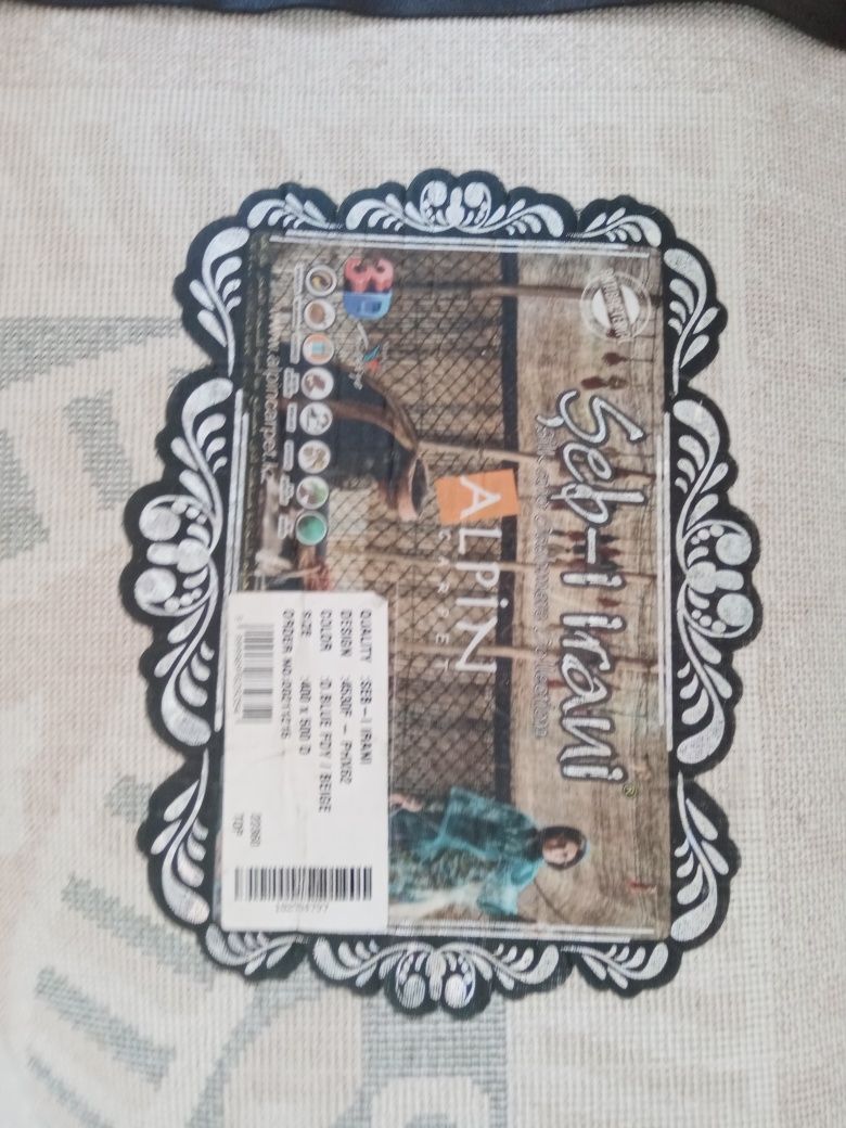 Продаётся ковёр.