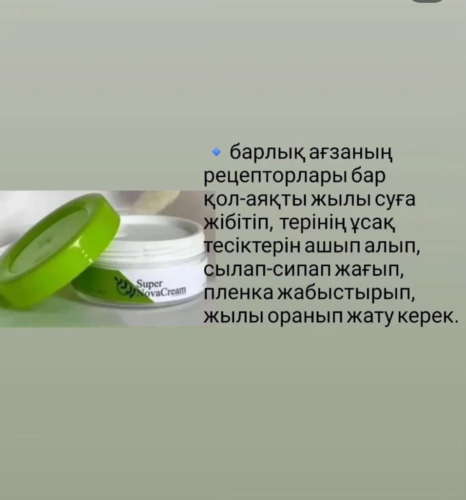 Gold way Қазақстан компаниясы