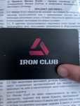 Абонемент в зал, Iron club, на 8-9 месяцев