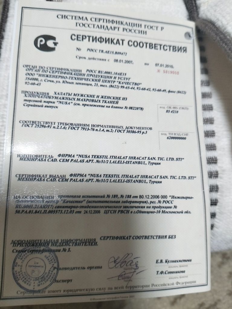 Продам халат махровый