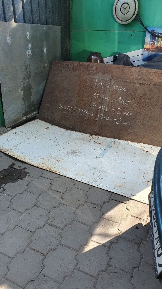 Железо листовое кровельное