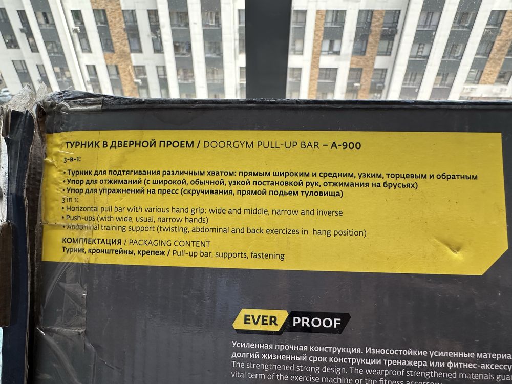Турник в дверной проем