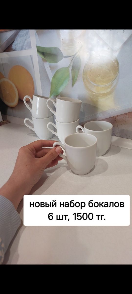 Посуда, сковородки, корзина,крышки