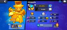 Аккаунт Brawl Stars