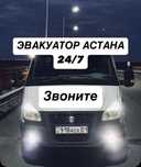 Эвакуатор,Евакуатор,Ивакутор,Эвакуатор Астана 24/7