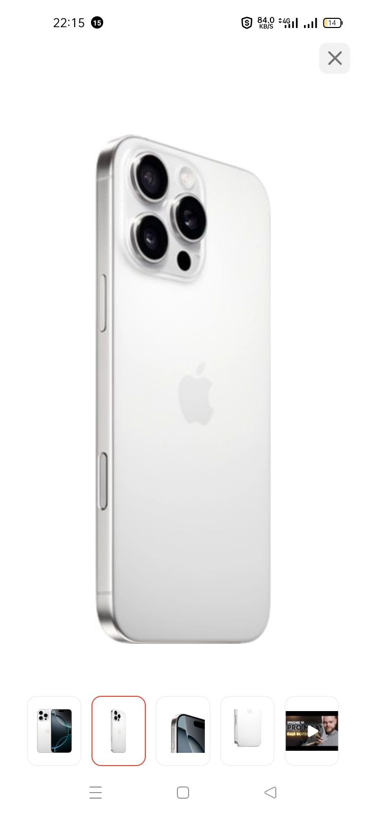 Срочно продам iPhone 16 promax. 256Gb