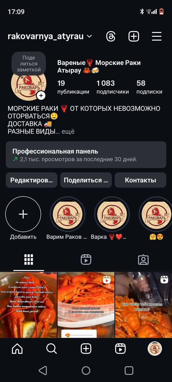Морские сэты Атырау  цветы !