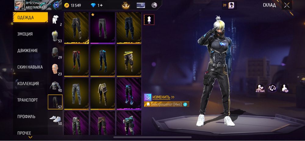 продам Frea Fire account