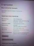 Продам ноутбук User Aspire 7